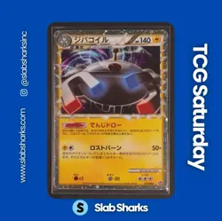 2010 POKEMON JAPANESE LOST LINK #011/040 MAGNEZONE PRIME HOLO - Image 1