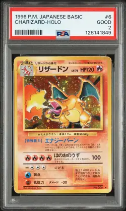 1996 POKEMON BASE SET JAPANESE #6 CHARIZARD-HOLO PSA 2 - Image 1