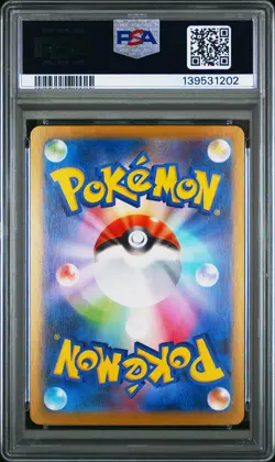 2025 POKEMON JAPANESE MEGA STARTER SET MEGA GENGAR EX #003 MEGA GENGAR EX PSA 10 - Image 2