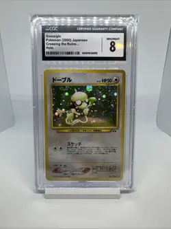 CGC 8 MINT Smeargle Japanese Neo Discovery 235 Holo Pokemon Crossing the Ruins - Image 1