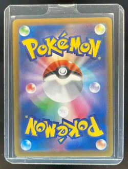 2025 Pokemon Mega Dream JP Jamming Tower #222/193 - Image 2