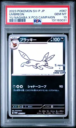 2023 POKEMON JAPANESE SV-P PROMO YU NAGABA X POKEMON CARD #067 UMBREON PSA 10 - Image 1