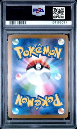 2023 POKEMON JAPANESE SV-P PROMO YU NAGABA X POKEMON CARD #067 UMBREON PSA 10 - Image 2