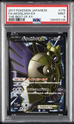 2017 POKEMON JAPANESE THE BEST OF XY #179 FULL ART/AEGISLASH EX PSA 9 - Image 1