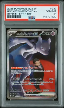 2025 POKEMON JPN MEGA DREAM EX SPECIAL ART RARE TEAM ROCKET'S MEWTWO EX PSA 10 - Image 1