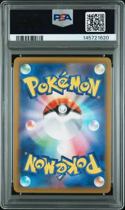 2025 POKEMON JPN MEGA DREAM EX SPECIAL ART RARE TEAM ROCKET'S MEWTWO EX PSA 10 - Image 2