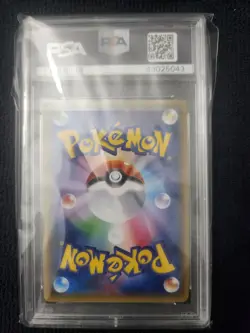 Pokemon PSA 10 Japanese Pikachu 2017 Sun and Moon Special Set Promo 044/SM-P - Image 2
