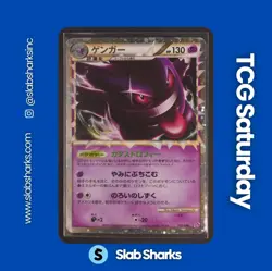 2010 POKEMON JAPANESE LOST LINK #015/040 GENGAR PRIME HOLO - Image 1