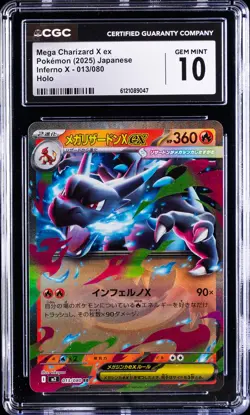 2025 POKEMON JAPANESE INFERNO X HOLO #013 MEGA CHARIZARD X EX CGC 10 - Image 1