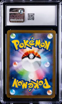2025 POKEMON JAPANESE INFERNO X HOLO #013 MEGA CHARIZARD X EX CGC 10 - Image 2