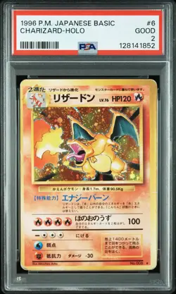 1996 POKEMON BASE SET JAPANESE #6 CHARIZARD-HOLO PSA 2 - Image 1
