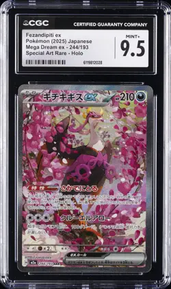 2025 POKEMON JPN MEGA DREAM EX SPECIAL ART RARE HOLO #244 FEZANDIPITI EX CGC 9.5 - Image 1
