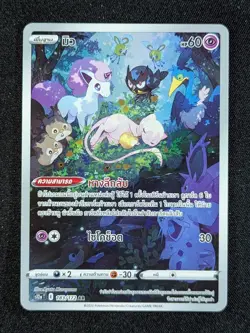 2022 Pokemon MEW 183/172 VSTAR Universe S12a T Art Rare Holo Thai - Image 1