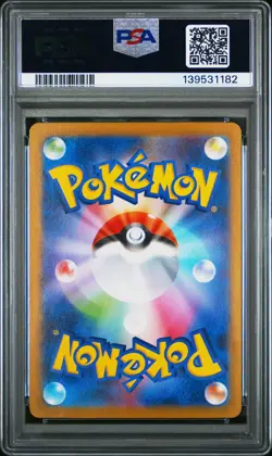 2025 POKEMON JAPANESE MEGA STARTER SET MEGA GENGAR EX #003 MEGA GENGAR EX PSA 10 - Image 2