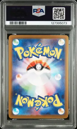 2025 POKEMON JAPANESE SV9A-HEAT WAVE ARENA ART RARE #072 MISTY'S LAPRAS PSA 10 - Image 2