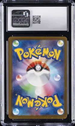 2025 POKEMON JAPANESE MEGA DREAM EX ATTACK RARE #223 MEGA CHARIZARD X EX CGC 10 - Image 2