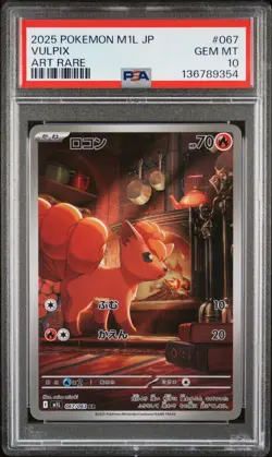 2025 POKEMON JAPANESE M1L-MEGA BRAVE ART RARE #067 VULPIX PSA 10 - Image 1