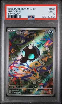 2025 POKEMON JAPANESE M1L-MEGA BRAVE ART RARE #072 SHROODLE PSA 9 - Image 1