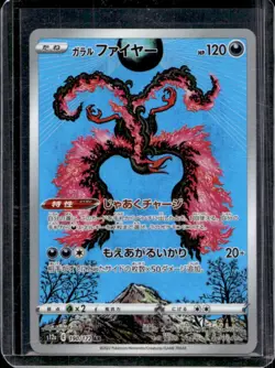 2022 Pokemon SWSH VSTAR Universe JP Galarian Moltres Art Rare #190/172 - Image 1