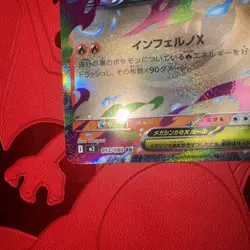 2025 Pokemon Mega Charizard ex 013/080 M2 Inferno X RR In EX+ Condition - Image 2