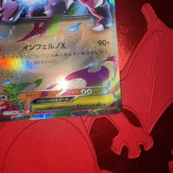2025 Pokemon Mega Charizard ex 013/080 M2 Inferno X RR In EX+ Condition - Image 3