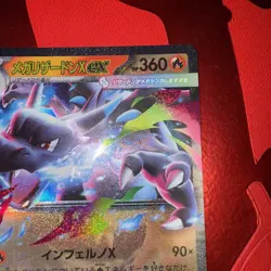 2025 Pokemon Mega Charizard ex 013/080 M2 Inferno X RR In EX+ Condition - Image 4