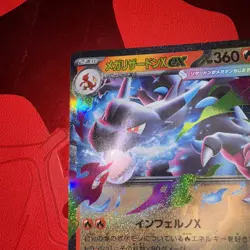 2025 Pokemon Mega Charizard ex 013/080 M2 Inferno X RR In EX+ Condition - Image 5
