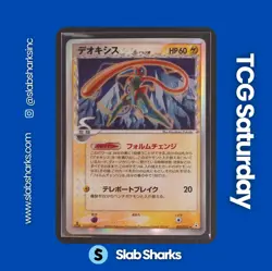2006 POKEMON JAPANESE HOLON PHANTOM 1ST EDITION #022/052 DEOXYS DELTA SPECIES - Image 1