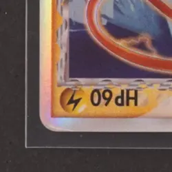 2006 POKEMON JAPANESE HOLON PHANTOM 1ST EDITION #022/052 DEOXYS DELTA SPECIES - Image 4
