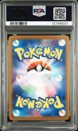 2025 POKEMON JAPANESE SV9A-HEAT WAVE ARENA ART RARE #072 MISTY'S LAPRAS PSA 10 - Image 2