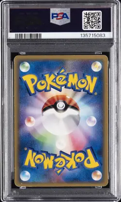 2002 POKEMON JAPANESE MYSTERIOUS MOUNTAINS #028 GYARADOS-HOLO PSA 1 - Image 2