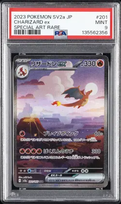 2023 POKEMON JPN SV2A-POKEMON 151 SPECIAL ART RARE #201 CHARIZARD EX PSA 9 - Image 1