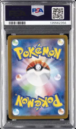 2023 POKEMON JPN SV2A-POKEMON 151 SPECIAL ART RARE #201 CHARIZARD EX PSA 9 - Image 2