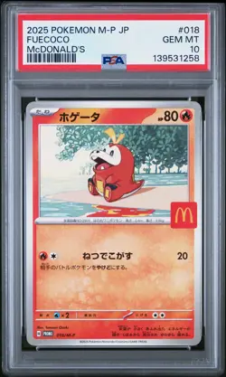 2025 POKEMON JAPANESE M-P PROMO MCDONALD'S #018 FUECOCO PSA 10 - Image 1