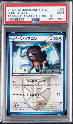 2012 POKEMON JPN B&W PROMO PLASMA GALE BOOSTER PACK #178 BOUFFALANT PSA 9 - Image 1