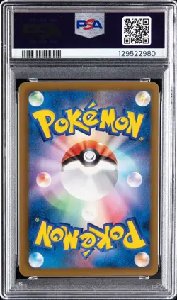 2012 POKEMON JPN B&W PROMO PLASMA GALE BOOSTER PACK #178 BOUFFALANT PSA 9 - Image 2