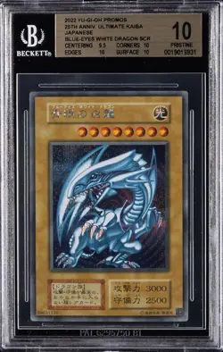 2022 YU-GI-OH PROMOS 25TH ANNIV. ULTIMATE KAJBA BLUE EYES WHITE DRAGON BGS 10 - Image 1