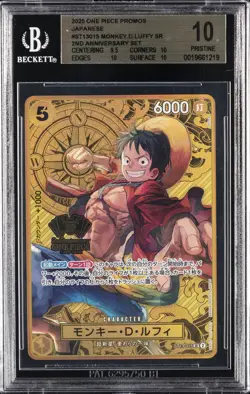 2025 ONE PIECE PROMOS JAPANESE 2ND ANNIVERSARY SET MONKEY.D.LUFFY SR BGS 10 - Image 1