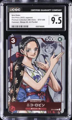 2022 ONE PIECE JPN PREMIUM 25TH ANNIVERSARY #ST01-008 NICO ROBIN CGC 9.5 - Image 1