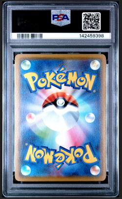 PSA 10 Pikachu 001/028 S8a 25th Anniversary Full Art Japanese Pokemon Card - Image 2