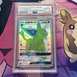 Pokemon Card | PSA 10 Espeon GX 171/158 Full Art Shiny All Stars SSR Chinese - Image 2
