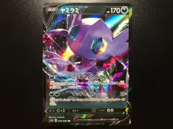 Sableye V [NM] - Japanese Pokemon Card (s1h #036/060) Sword & Shield *US SELLER - Image 1