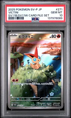 2025 POKEMON JPN SV-P PROMO BLACK BOLT/WHITE FLARE CARD FILE SET VICTINI PSA 10 - Image 1