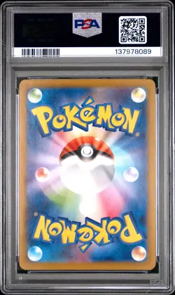 2025 POKEMON JPN SV-P PROMO BLACK BOLT/WHITE FLARE CARD FILE SET VICTINI PSA 10 - Image 2