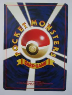 MEOWTH JAPANESE NON HOLO POKEMON CARD JUNGLE SET 052 NEVER PLAYED NM - Image 2