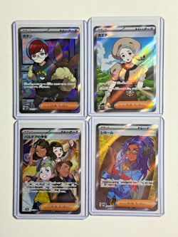 Pokemon Japanese TCG Secret Rare Full Art Trainer Cards LOT of 4 - Image 1