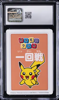 2025 POKEMON PLAYING CARDS JAPANESE 1ST PLACE PIKACHU CGC 10 - Image 2