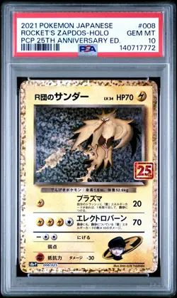 2021 POKEMON JPN PROMO CARD PACK 25TH EDITION #008 ROCKET'S ZAPDOS-HOLO PSA 10 - Image 1