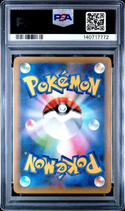2021 POKEMON JPN PROMO CARD PACK 25TH EDITION #008 ROCKET'S ZAPDOS-HOLO PSA 10 - Image 2