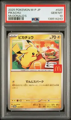 2025 POKEMON JAPANESE M-P PROMO MCDONALD'S #020 PIKACHU PSA 10 - Image 1